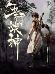 三水网络seo优化排名公司